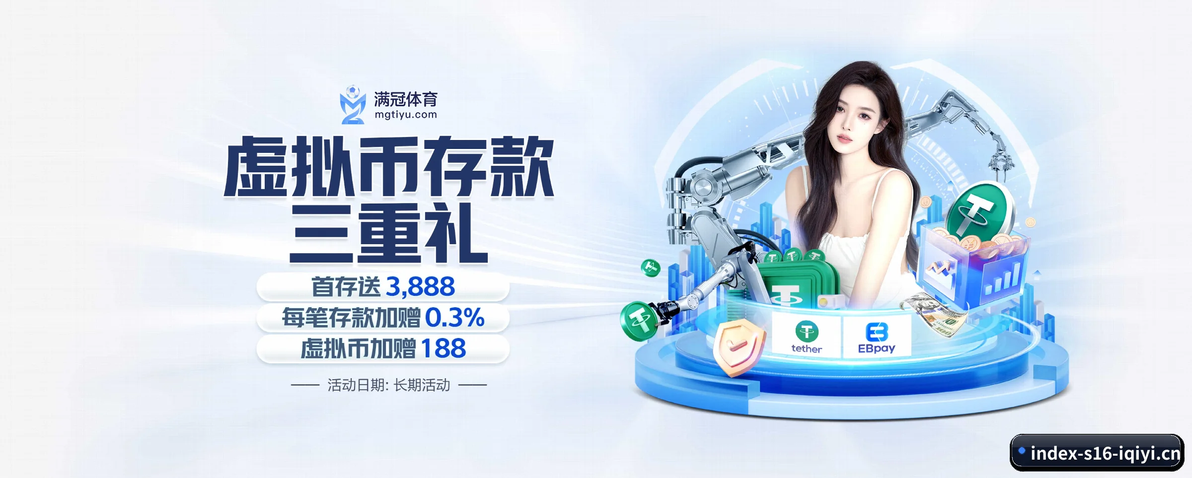 S16体育 APP