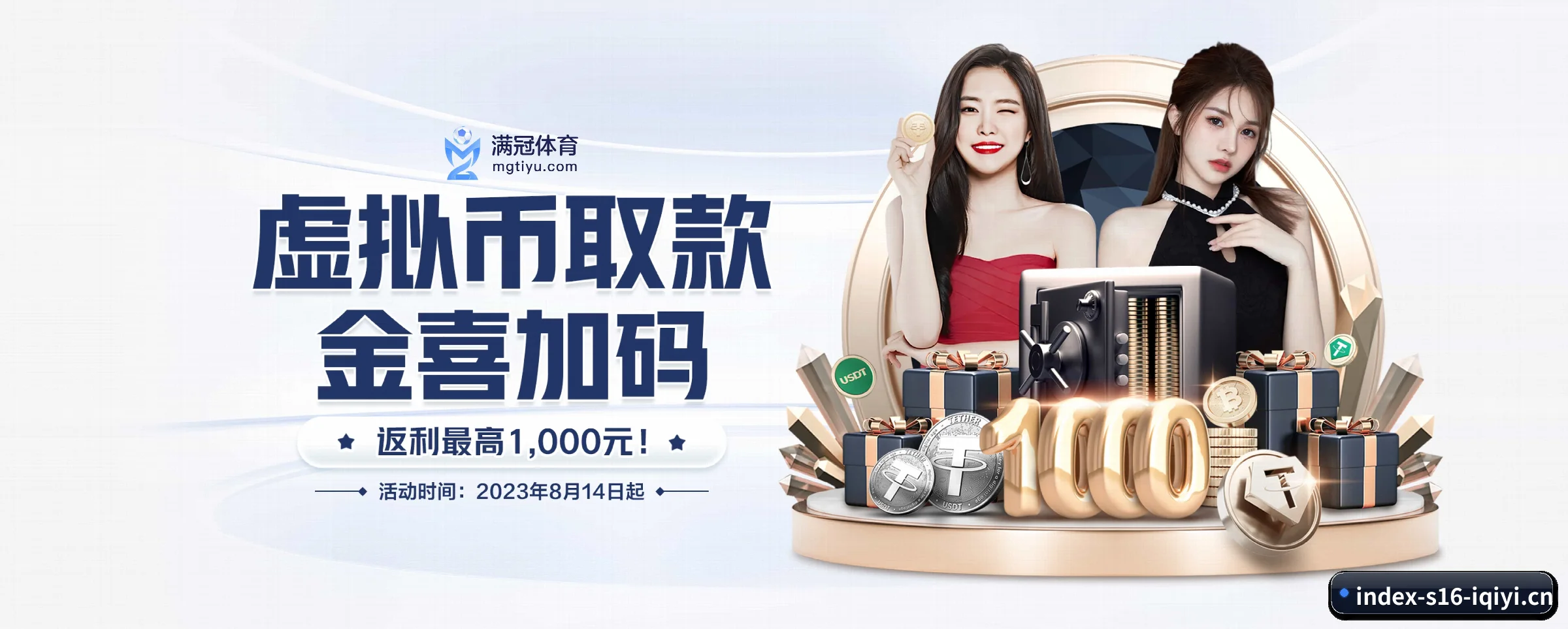 S16体育 APP 界面